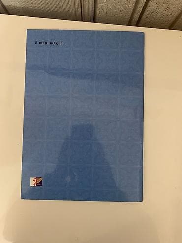 3d defter: İngilis dili İş dəftəri 3-cü sinif, Ödənişli çatdırılma — 2
