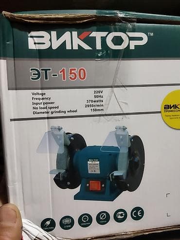 samavar qiyməti: Taçila toknan ölçü 150 mm qiymet sadece 70 man — 2