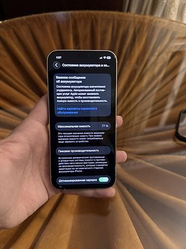 Бытовая техника: IPhone 12 Pro, 128 ГБ, Белый, Face ID — 3