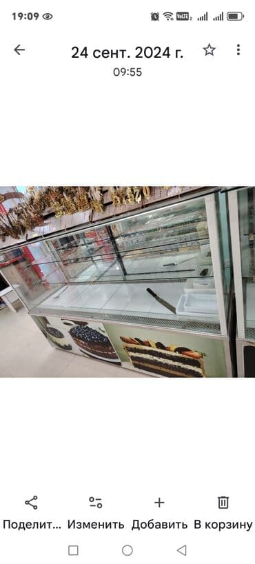 emersun soyuducu qiymetleri: Şirniyyat-vitrin soyuducu vitrin -iki metrelik vitrin di hal — 3