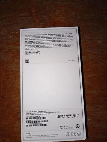 notebook qiymeti: IPhone 12, Mavi, Face ID — 5
