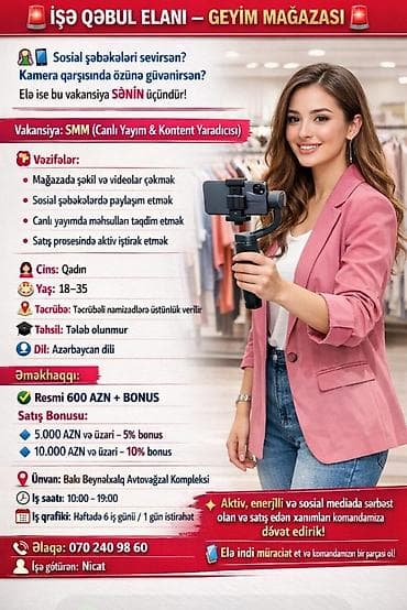 SMM menecer tələb olunur, 18-29 yaş, 1 ildən az təcrübə