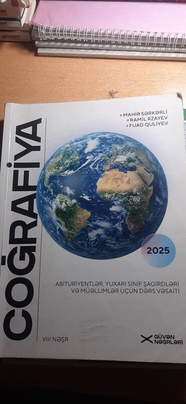 мсо познание мира 2 класс: Coğrafiya güvən dərs vəsaiti — 1