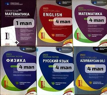 DİM/Dövlət İmtahan Mərkəzi test topluları və fənn üzrə vəsaitlər lalafo.az -da DİM/Dövlət İmtahan Mərkəzi test topluları və fənn üzrə vəsaitlər
