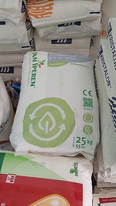 çinar topdan satış: Məhsul: Kənd təsərrüfatı üçün gübrələr və drenaj daşı dəsti - Urea — 7