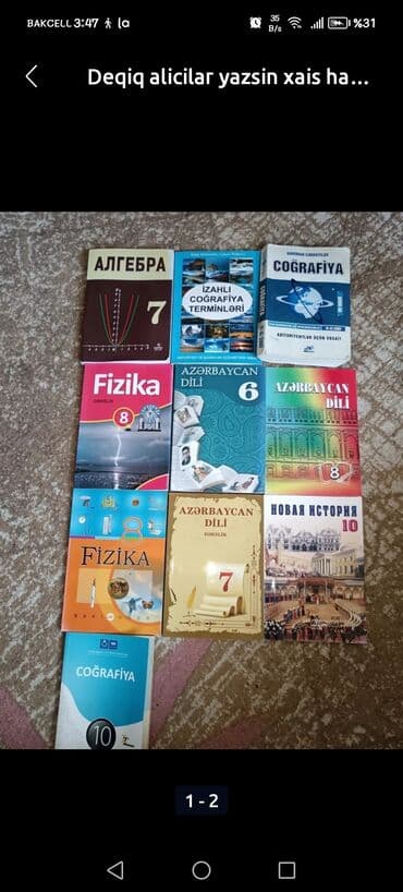 guven nesriyyati fizika pdf yukle: Kitablar hamisi yaxsi veziyyetdedir hamisini goturene 2m da vererem — 2