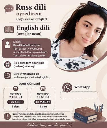 gul dekoru: Xarici dil kursu, Rus dili, Böyüklər üçün, Danışıq klubu — 1