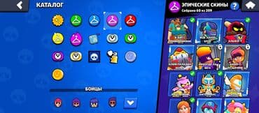 uşaq belekleri instagram: Brawl Stars Hesabi — 6