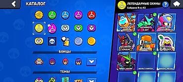 Velosiped ehtiyyat hissələri: Brawl Stars oyun hesabı – Gardex Əsas göstəricilər: - Hesab — 6