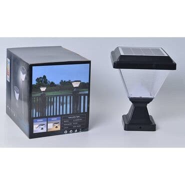 lampası: Yeni, Günəş lampası — 1