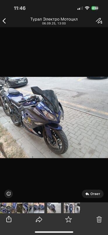 электро мопед: Elektrik motosiklet – sport tipli kuzov və mavi rəngdə. Yungul qeza — 2