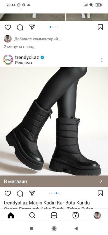 Çəkmələr: Ölçü: 37, rəng - Qara, Yeni — 1