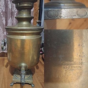 miss samovar: Samovar satilir 10 litr Qiymet 400 man. material mis qizil qariwigi — 1