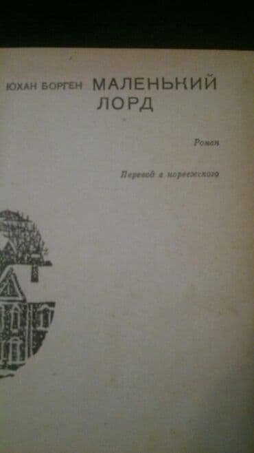 guven nesriyyati fizika pdf yukle: Книги. Чтобы посмотреть мои объявления,нажмите на имя продавца. Также — 20