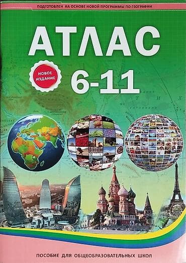 kitab dini: Атлас 6-11 класс . Новый, в идеальном состоянии — 1