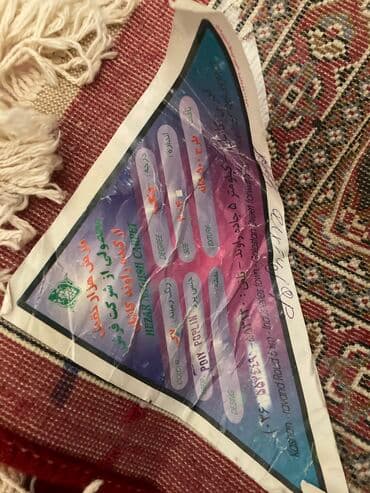 yumru xalça: Xalça Dekorativ, İran, Kredit yoxdur — 2