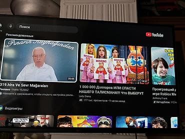 kontakt home smart tv: Televizor Shivaki 32" HD (1366x768) — 2