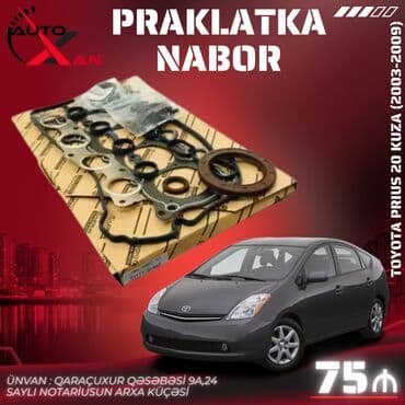 ниссан примера запчасти: Toyota Prius 20 Kuza, 2003 il, Analoq — 1