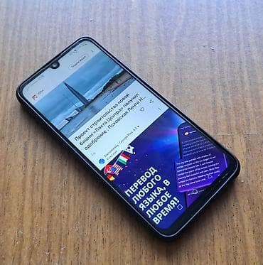 gamestation 3: Huawei P Smart 2019, 64 GB, rəng - Qara, Barmaq izi — 1