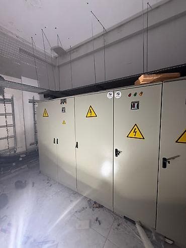pano: Yeni, Elektrik şit — 1