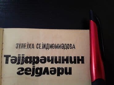 Kəsici disklər: Kitablar. Чтобы посмотреть все мои обьявления,нажмите на имя продавца — 4