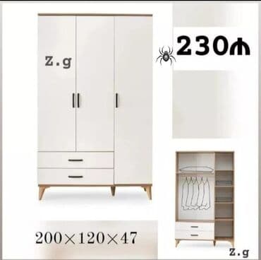 железный шкаф для документов: Yeni, Düz dolab, Qarderob, paltar dolabı — 1