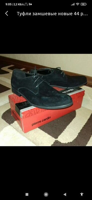 bot ayaqqabı: Zamsh. ayaqqabı.50 azn.Təzədir — 1