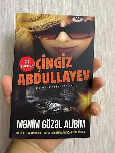 Ən münasib qiymətlər bizdə. Məhsul: Kitab – “Mənim Gözəl Alibim” — 1