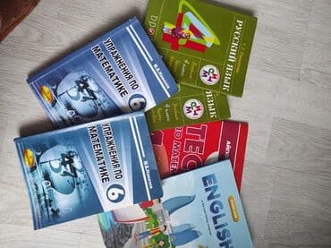 рабочая тетрадь по математике 3 класс: Rus sektoru ucun kitablar namazov 6 sinif ramzaev 4 sinif ingilis dili — 2