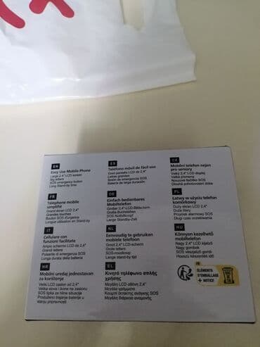 сотовый телефон fly ts113 черный: Panasonic
Yenidir — 7