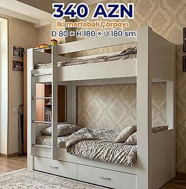 Oğlan və qız üçün, Yeni, Çarpayı, Matras ilə, Siyirməli, Laminat
