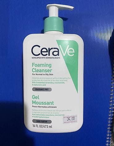 Üz yuma geli, Normal dəri üçün, 473 ml, Yeni