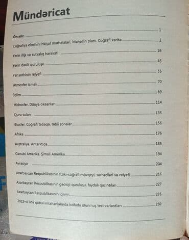 güvən fizika 2024: Coğrafiya Testlər 11-ci sinif, DİM, 1-ci hissə, 2001 il — 12
