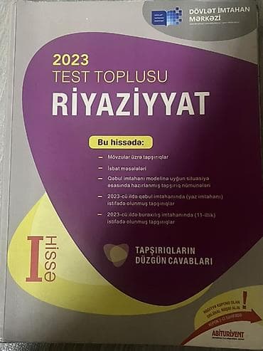 Riyaziyyat 11-ci sinif, 2023 il