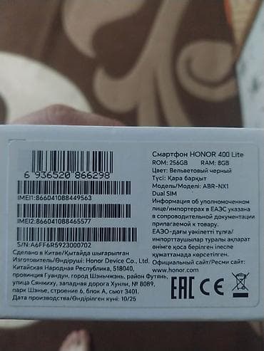 honor 20 lite: Honor 400 Lite, 256 GB, rəng - Qara, İki sim kartlı — 1