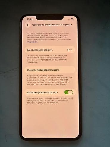 yevlax iphone: IPhone 11 Pro Max, 64 GB, Matte Midnight Green, Zəmanət, Face ID, Sənədlərlə — 6