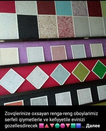 yağlı kağız qiyməti: Sulu oboy — 6