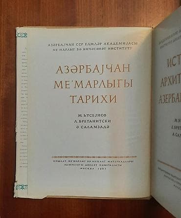 İdman və hobbi: Memarlıq, incəsənət, Azərbaycan memarlıq tarixi, Naxçıvan memarlığı — 3