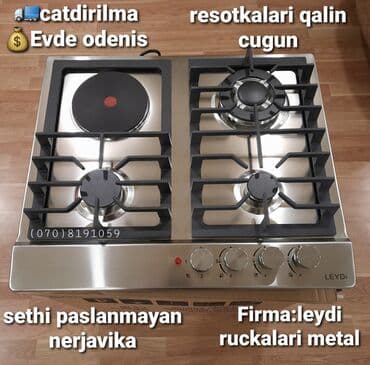 Elektrik sobası Yeni lalafo.az -da Elektrik sobası Yeni