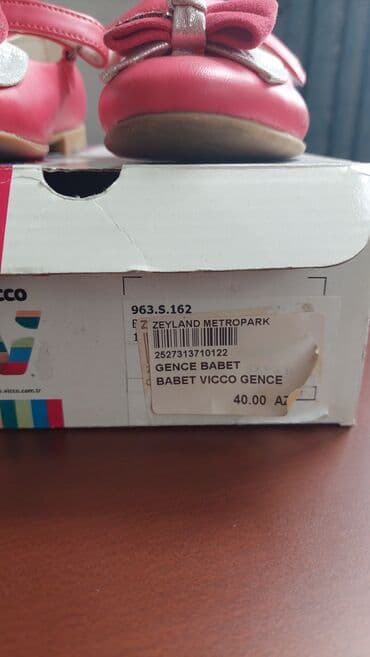 Боди: Туфли, Для девочек, 23 — 3