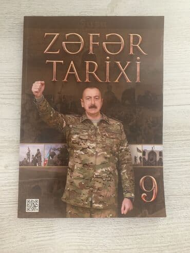 azerbaycan tarixi 9 cu sinif derslik pdf: История Азербайджана 9 класс, 2021 год, Бесплатная доставка, Платная доставка — 1