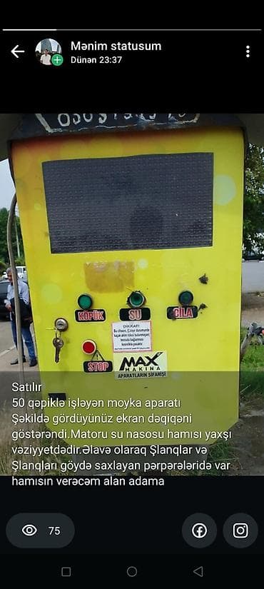 iran sobasi kreditle: Hər şeyi işləkdi.Yaxşı vəziyyətdədir.50 qəpiklə işləyən moyka aparatı — 1