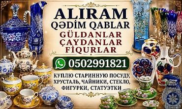 serviz nədir: Çay dəsti, SSRİ — 1