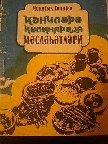 hedef kitabi: Derslikler. Есть еще разные учебники и тесты по всем предметам. Чтобы — 5