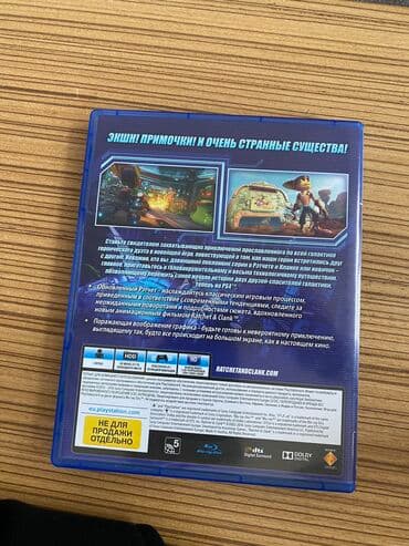 sony playstation 4 купить в баку: Ratchet & Clank Oyunu Bitirdiyimə Görə Satıram Süper Oyundu — 2