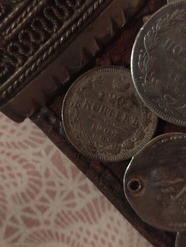 ролики в баку где купить: Kəmərin üzərində 17 ci və 19 cu əsirdən qalan gümüş pulları var real — 4