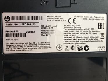 printer işlənmiş: Принтер HP — 6