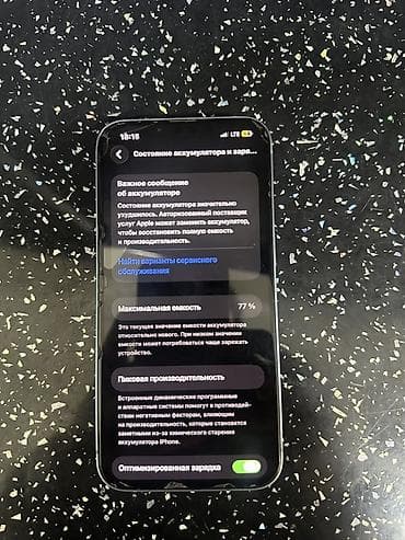 yevlax iphone: IPhone 14, 128 GB, Mavi — 6