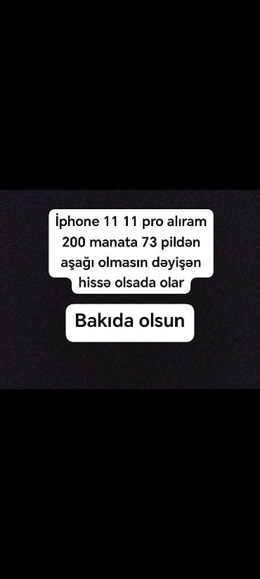 сколько стоит айфон 6 в баку: IPhone 11 Pro — 1