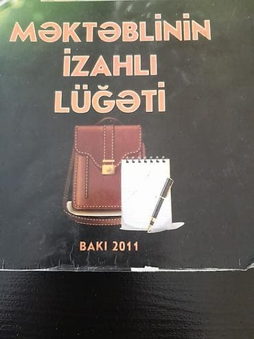 Книги и журналы: Учебники: Самоучитель "Изучаем азербайджанский язык" и другие. Чтобы — 10